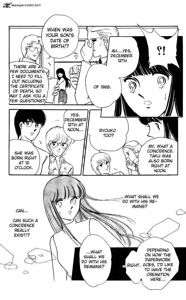 Ryoukos Case Book Of Spirits Chapter 14 17
